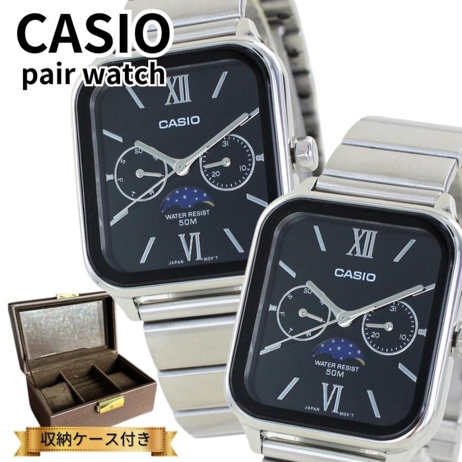 CASIO カシオ ペアウォッチ カップル 親子でお揃い 腕時計 CASIO カシオ ペアウォッチ カップル 親子でお揃い 腕時計