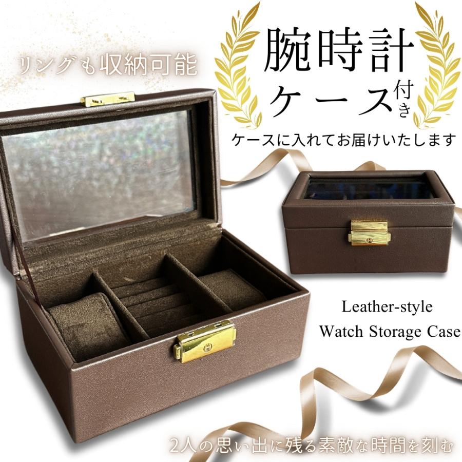 CASIO（カシオ） ペアウォッチ カップル 親子でお揃い 腕時計ボックス