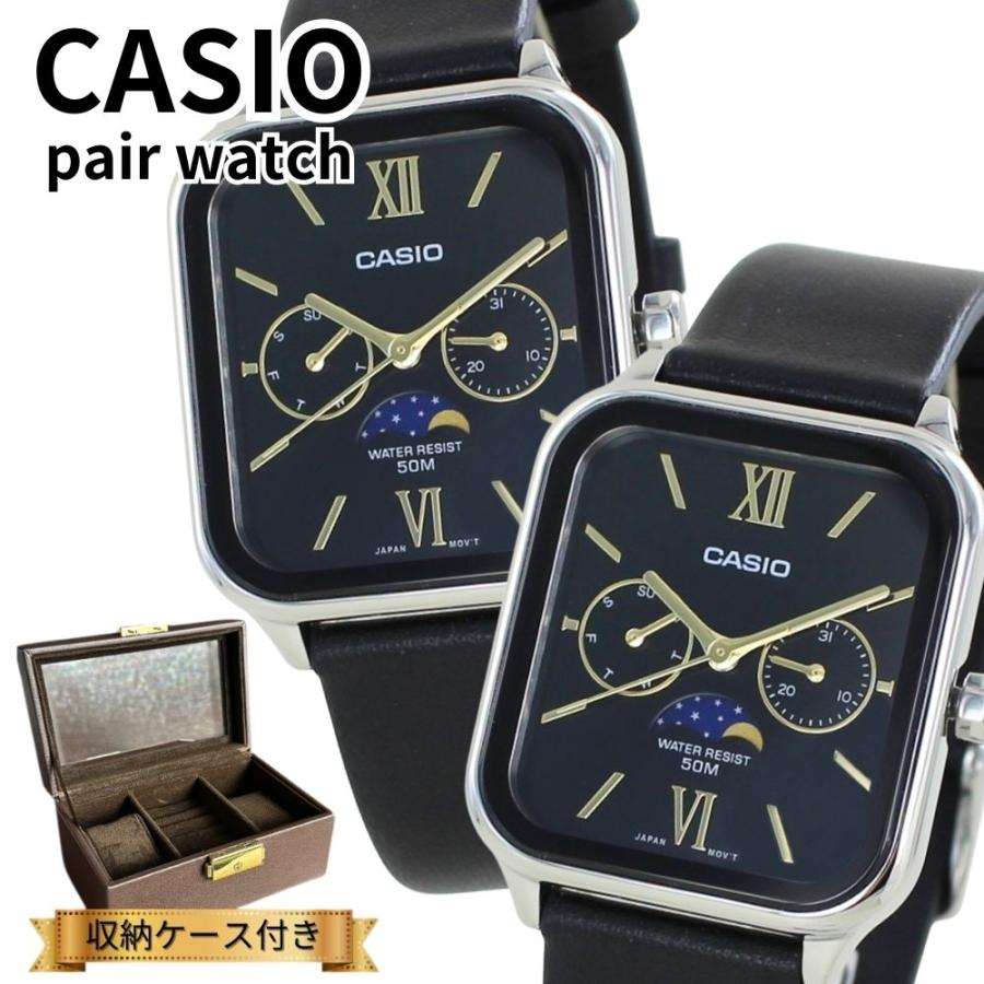 CASIO（カシオ） ペアウォッチ カップル 腕時計ボックス付き サン