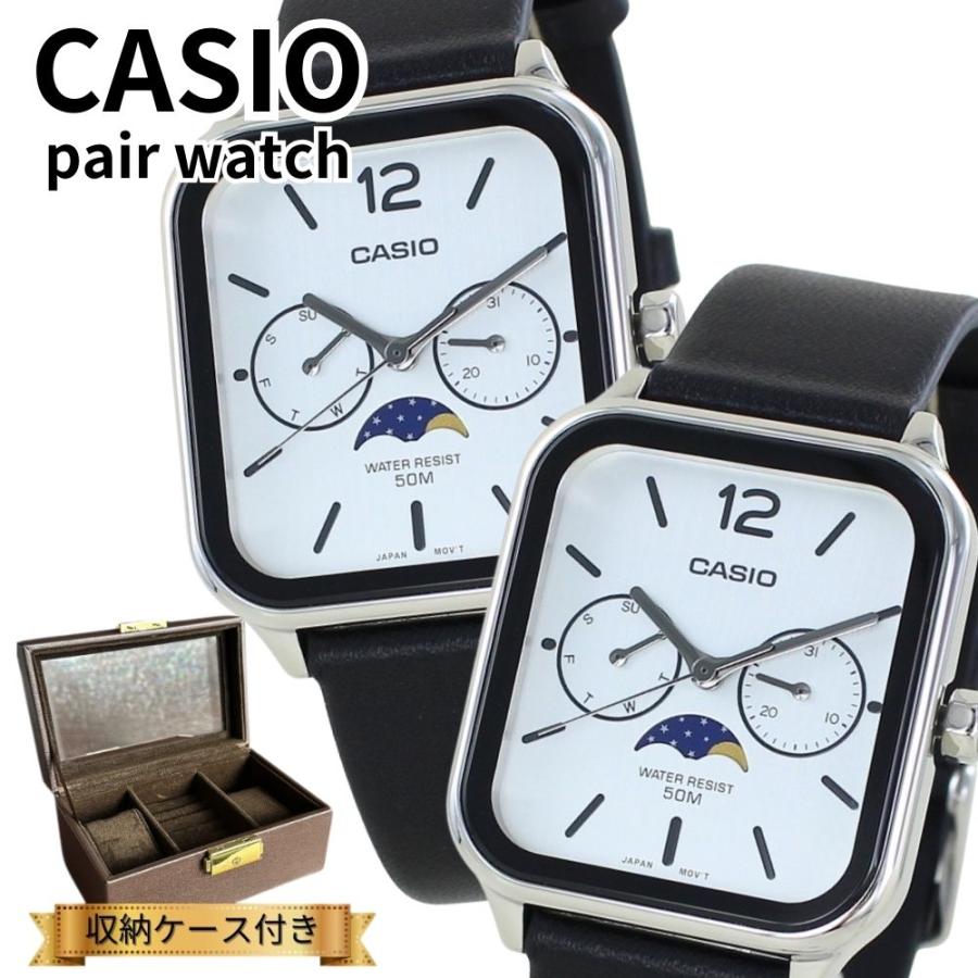 CASIO（カシオ） ペアウォッチ カップル 腕時計ボックス付き サン