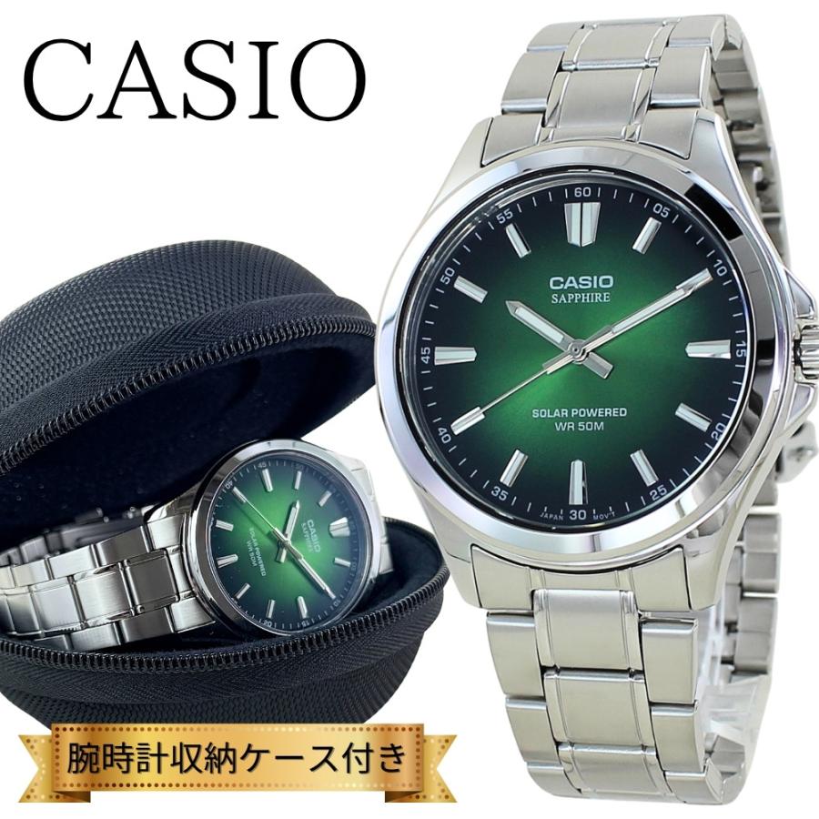CASIO グリーン 腕時計 2本セット CASIO（カシオ） ソーラー 腕時計 メンズ グリーン サファイアガラス