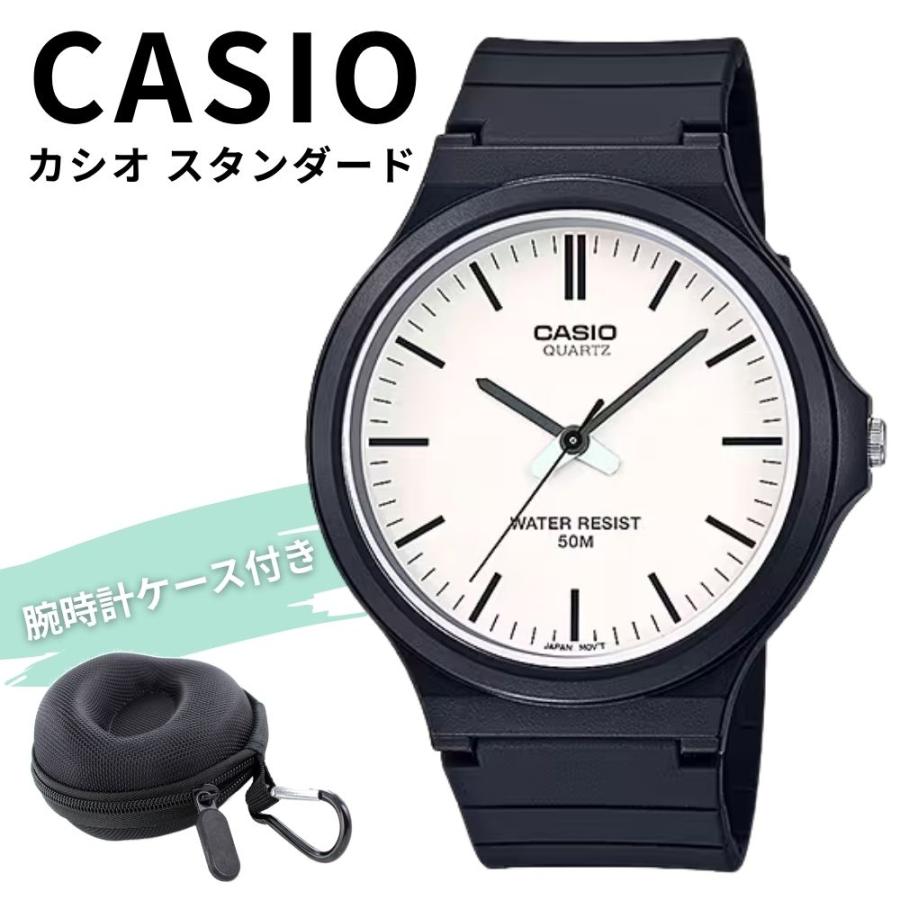 CASIO（カシオ） 腕時計 メンズ レディース 軽量 大きめ文字盤