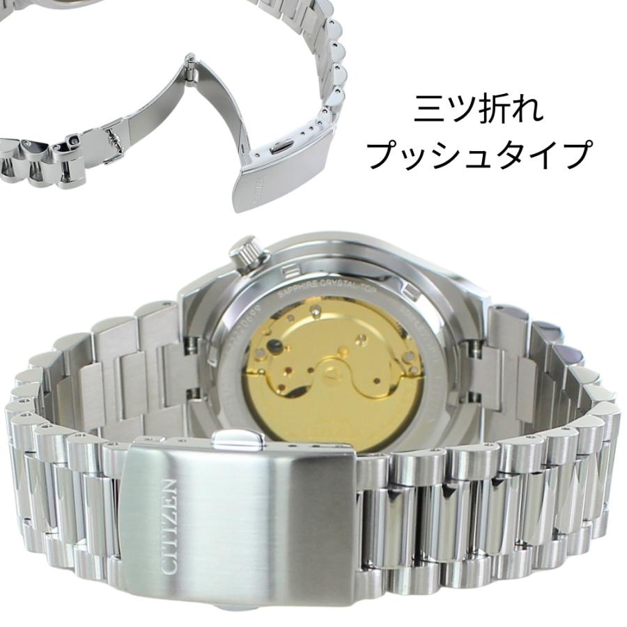 CITIZEN（シチズン） 自動巻き腕時計 TSUYOSA つよさ ステンレス