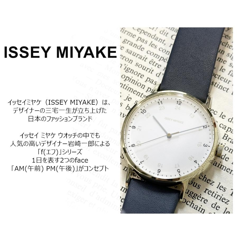 ISSEY MIYAKE 【半額クーポン配布中】イッセイミヤケ 時計 ISSEY MIYAKE 【半額クーポン配布中】イッセイミヤケ 時計