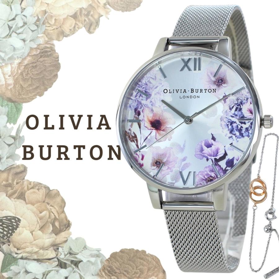 OLIVIA BURTON オリビアバートン 腕時計 レディース
