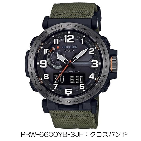PRO TREK 選べる2モデル 国内正規品 CASIO カシオ プロトレック PRO TREK 選べる2モデル 国内正規品 CASIO カシオ プロトレック