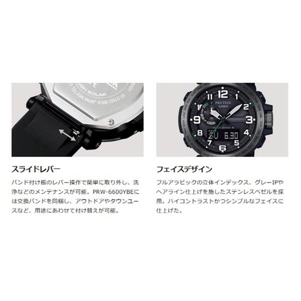 PRO TREK 選べる2モデル 国内正規品 CASIO カシオ プロトレック PRO TREK 選べる2モデル 国内正規品 CASIO カシオ プロトレック