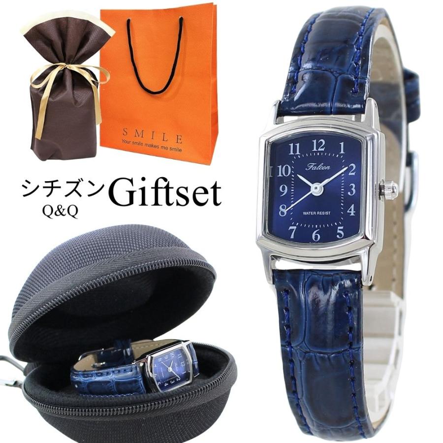 CITIZEN（シチズン） ラッピング済 ギフトセット 腕時計 手表