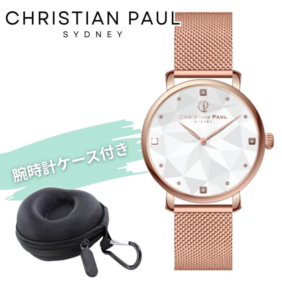 Christian Paul（クリスチャンポール） 腕時計 アウトレット 訳あり 箱