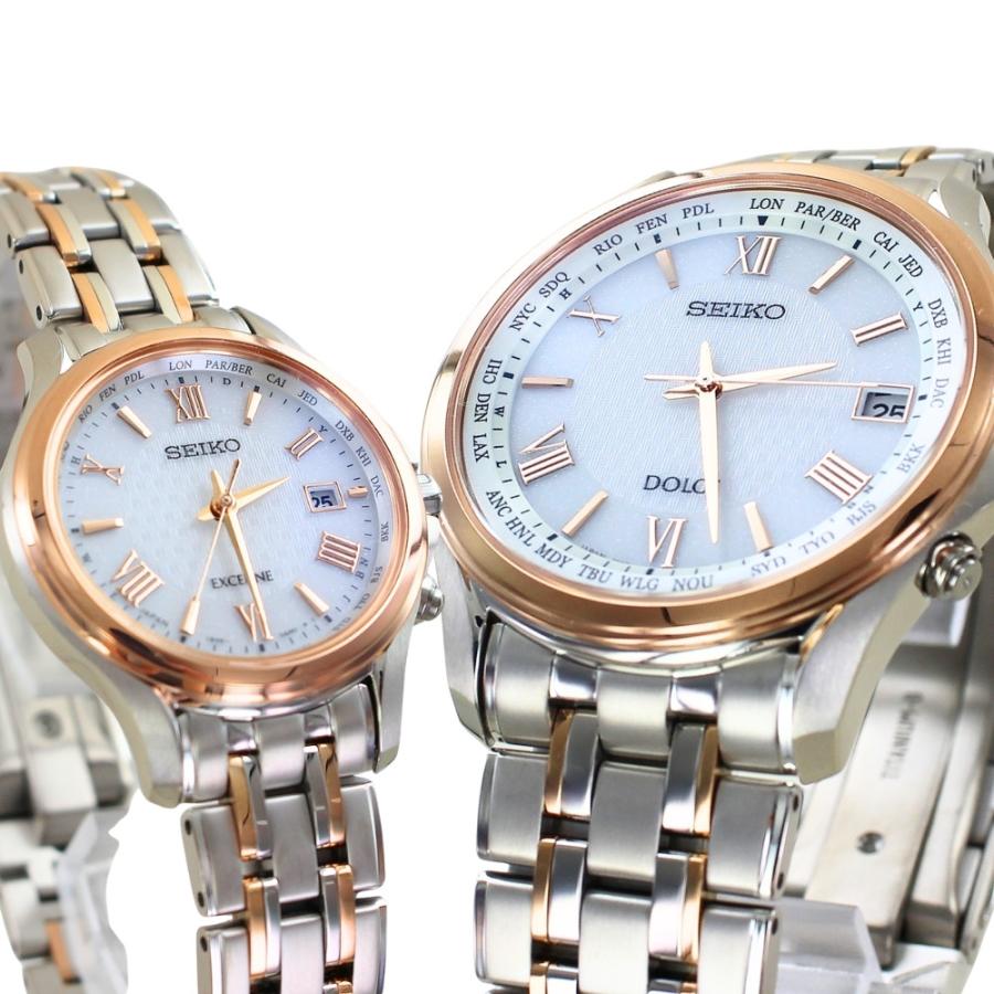 Dolce 正規品 SEIKO セイコー ペアウォッチ 結婚記念日 電波ソーラー
