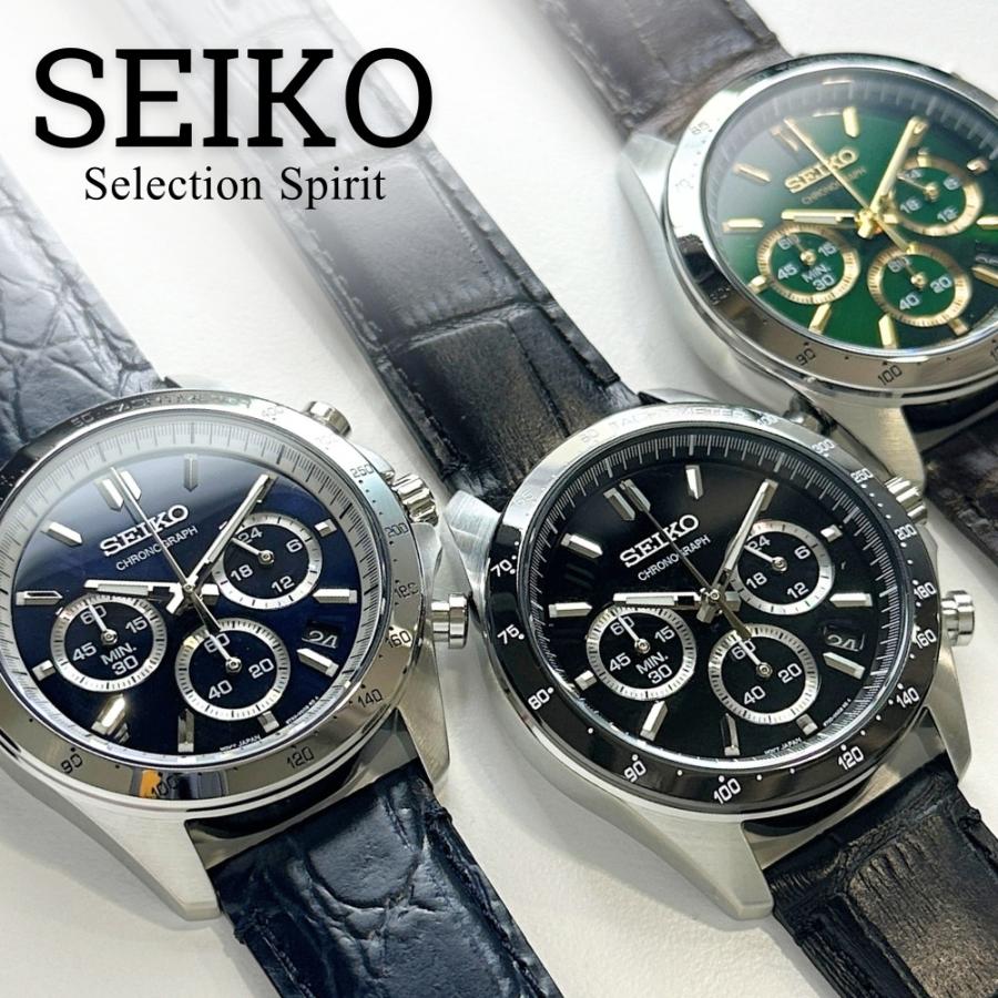 SEIKO（セイコー） 国内正規品 腕時計 手表 メンズ スピリット 選べる