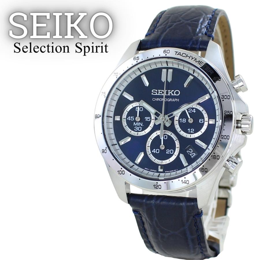 SEIKO SELECTION 国内正規品 セイコー 腕時計 手表 メンズ 多機能