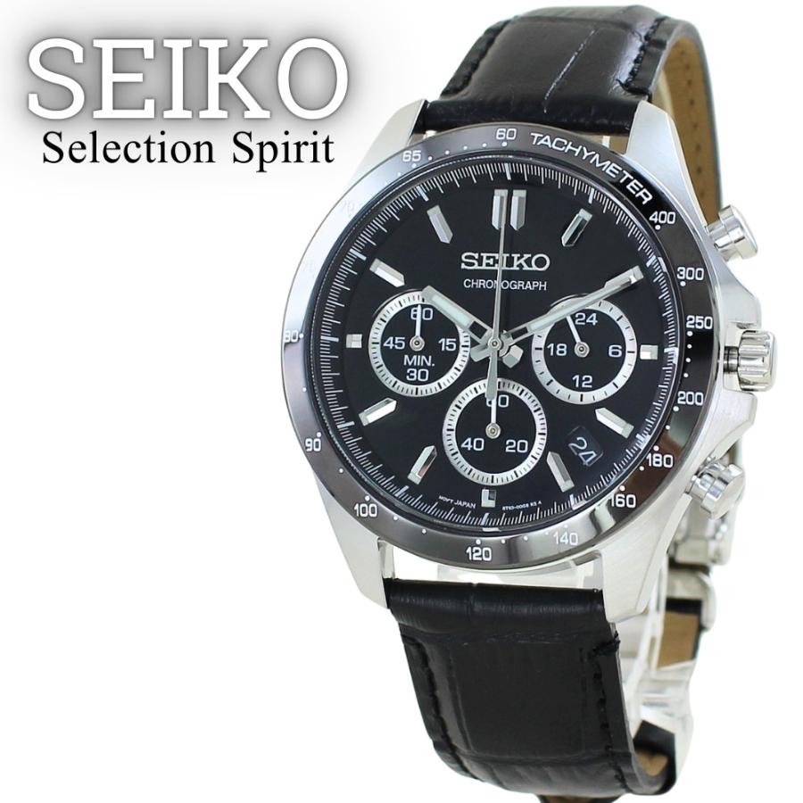 SEIKO SELECTION 国内正規品 セイコー 腕時計 手表 メンズ 多機能