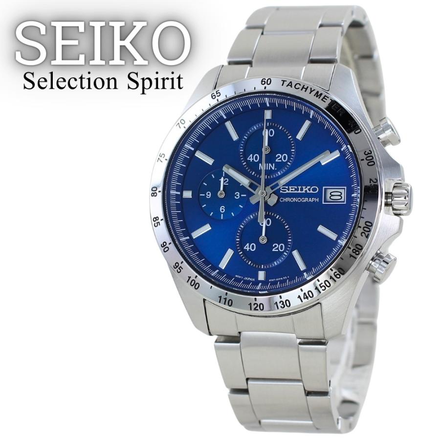 SEIKO SELECTION 国内正規品 セイコー 腕時計 手表 ブルー シルバー