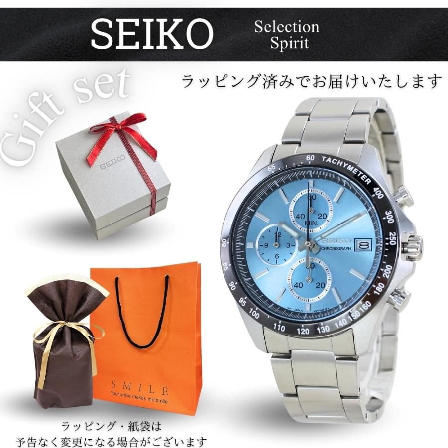 SEIKO SELECTION ラッピング済 ギフトセット 国内正規品 セイコー