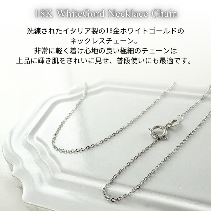 正規品 ウノアエレ K18WG ネックレス レディース 18金 マリア メダイ ショッパー付き 爆買 成人 卒業 入学の画像