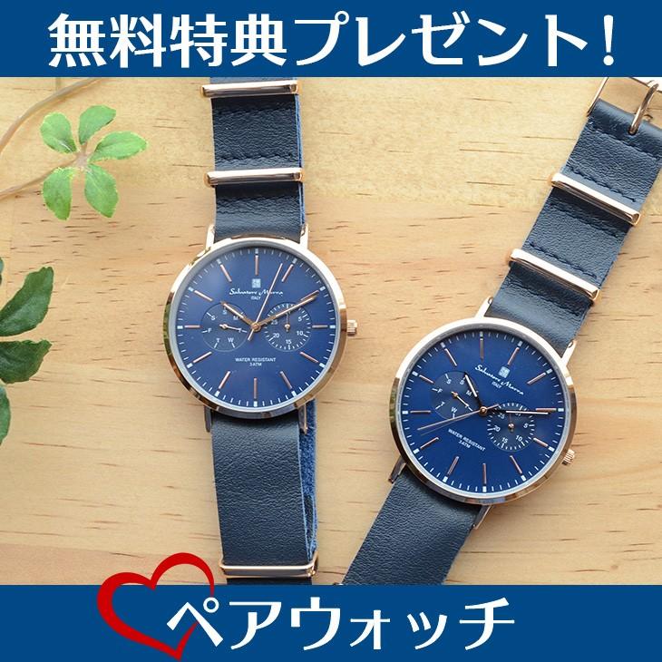 信頼 ペアウォッチ サルバトーレマーラ おそろい 22 プレゼント クリスマス 記念日 両親 彼女 ギフト レザー ピンクゴールド ネイビー 腕時計 ペアウォッチ 特典ペアboxが不要な方はペアboxなしを選択してください ペアbox付き Www Angelguardians Org