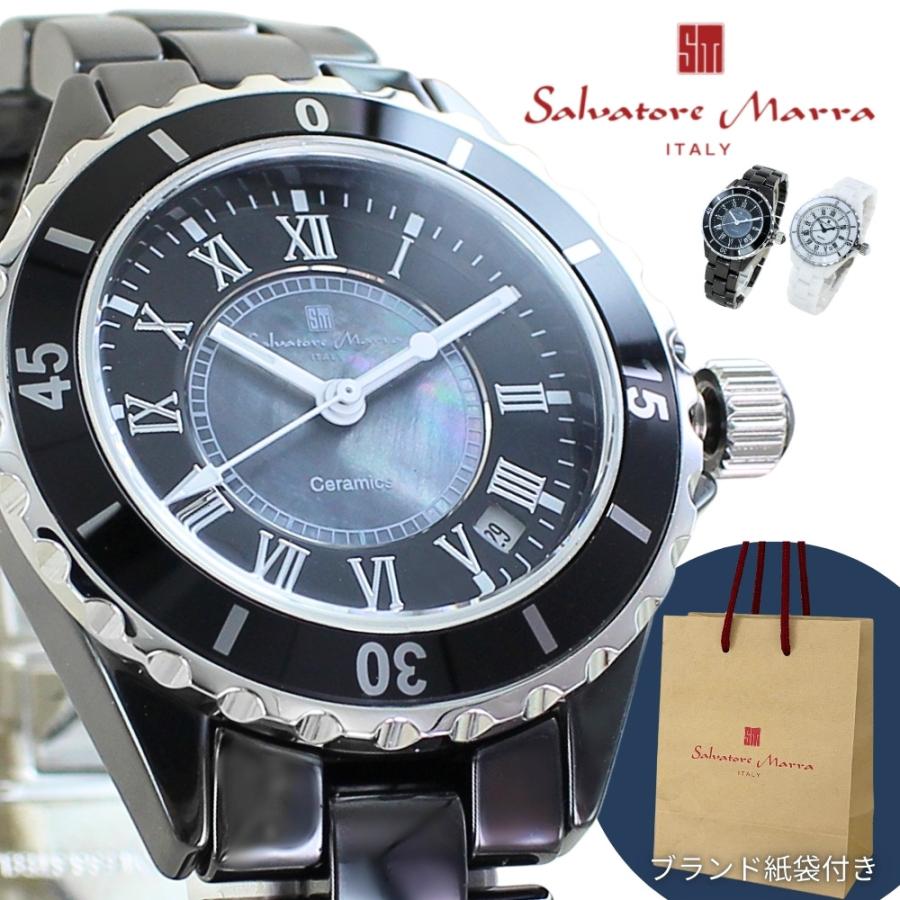 サルバトーレ・マーラ（SALVATORE MARRA） 正規品 腕時計 純正 