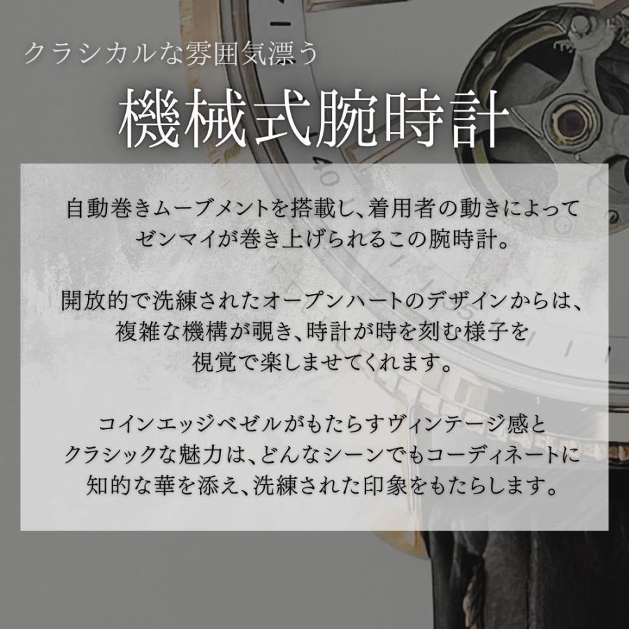 流通限定モデル サルバトーレマーラ メンズ 腕時計 手表 防水 革ベルト 機械式腕時計 自動巻き 誕生日 爆買 成人 卒業 入学の画像