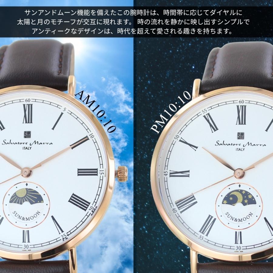 サルバトーレ・マーラ（SALVATORE MARRA） ラッピング済 ギフトセット
