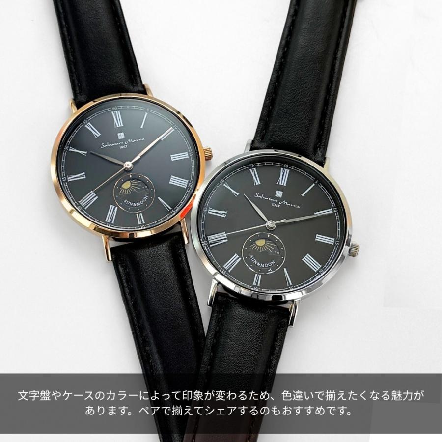 サルバトーレ・マーラ（SALVATORE MARRA） 正規品 腕時計 純正