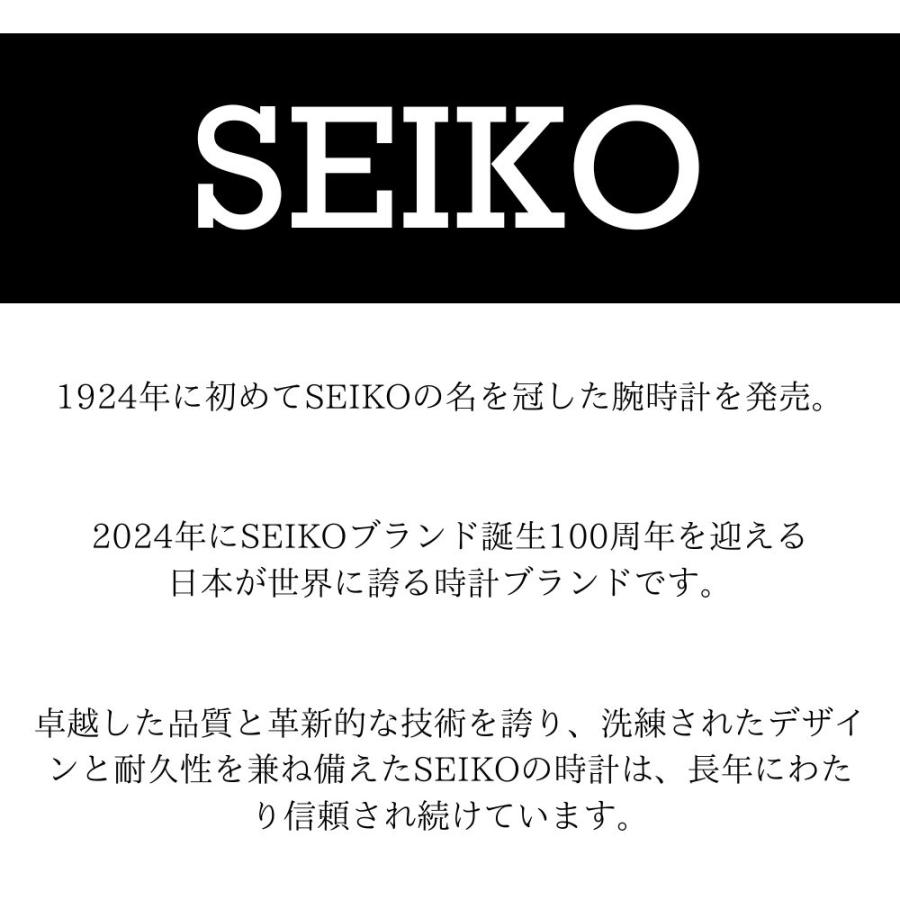 SEIKO（セイコー） ラッピング済 ギフトセット ペアウォッチ 逆輸入