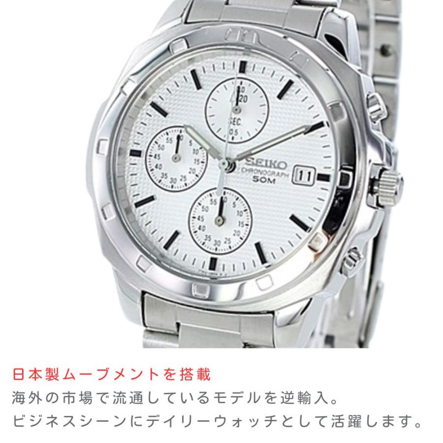 SEIKO海外モデル　★美品★ 箱.説明書付 SEIKO（セイコー） ラッピング済 ギフトセット ペアウォッチ 逆輸入