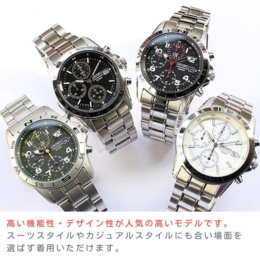 SEIKO（セイコー） ラッピング済 ギフトセット ペアウォッチ 逆輸入