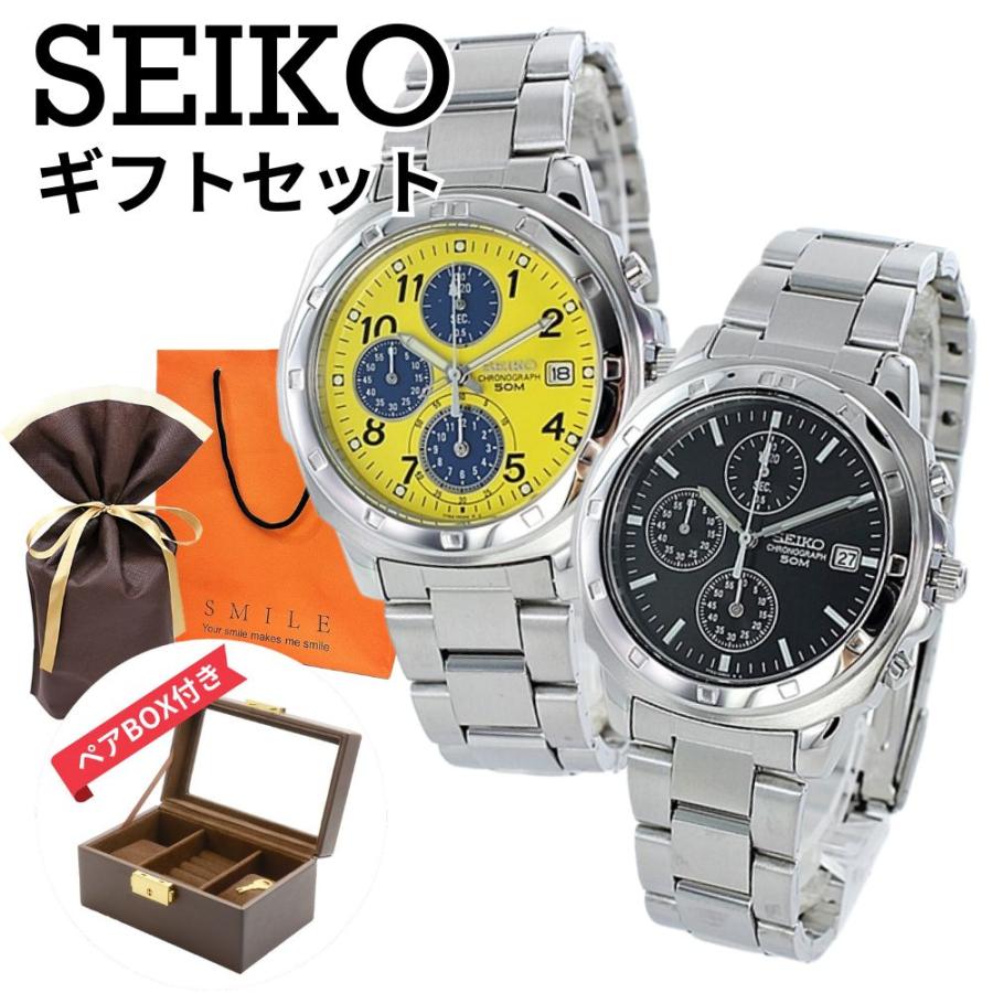 SEIKO（セイコー） ラッピング済 ギフトセット ペアウォッチ 逆輸入