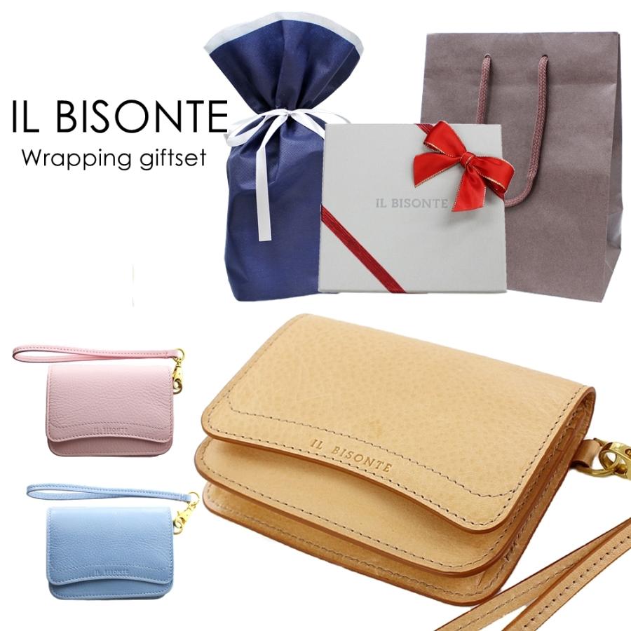 IL BISONTE（イルビゾンテ） プレゼント用 ギフトセット 革 ミニ財布