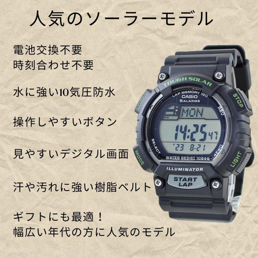 ソーラー ランニングウォッチ カシオ デジタル 電池交換不要 腕時計 手表 メンズ レディース 防水 アウトドア 誕生日 爆買 成人 卒業 入学の画像