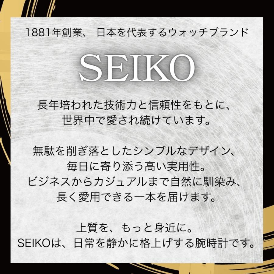 SEIKO（セイコー） セレクション レディース ソーラー 腕時計 電池交換