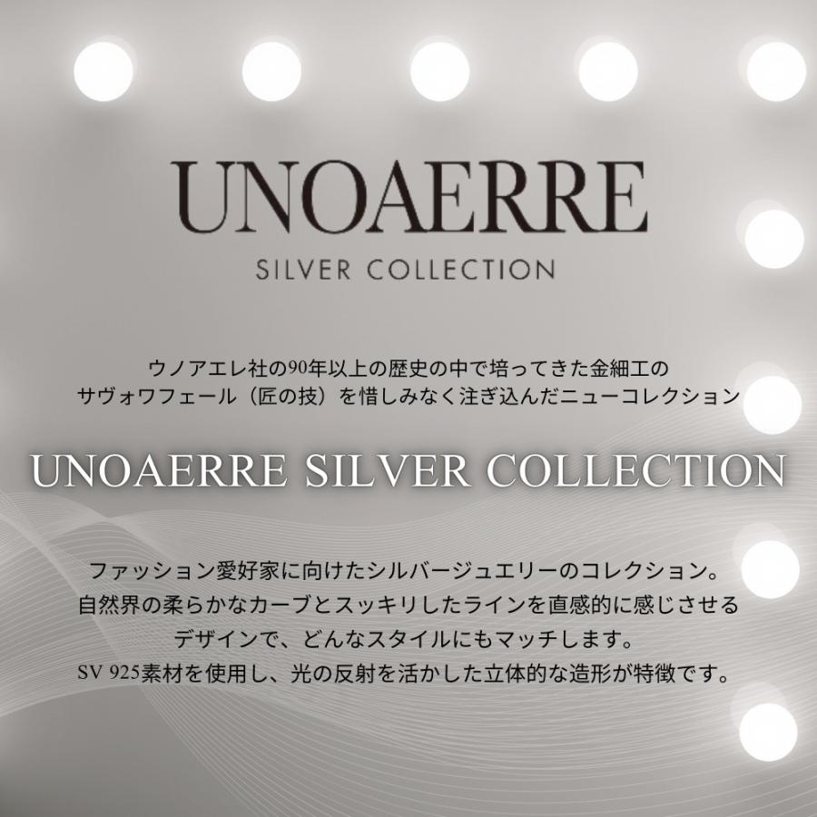 雑誌掲載 正規品 ウノアエレ ショッパー付き ピアス シルバー925 ボールピアス 爆買 成人 卒業 入学