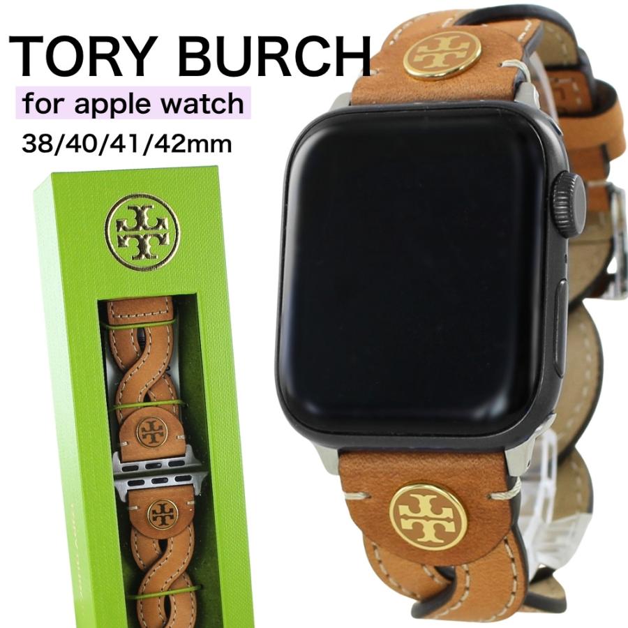 TORY BURCH（トリーバーチ） アップルウォッチ ベルト バンド SE SE2