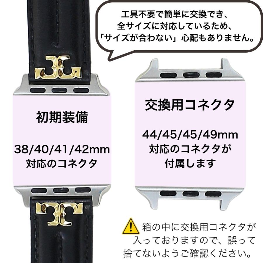 トリーバーチ アップルウォッチ ベルト バンド 交換コネクタ付 全サイズ対応 Apple Watch 11 爆買 成人 卒業 入学の画像