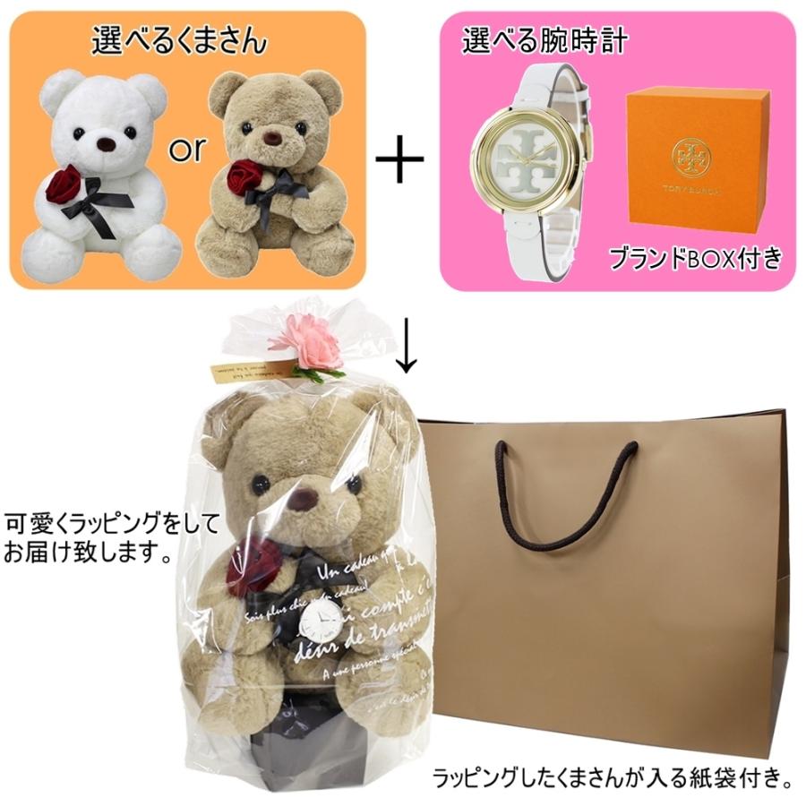 TORY BURCH くまさんラッピング 紙袋つき トリーバーチ TORY BURCH くまさんラッピング 紙袋つき トリーバーチ