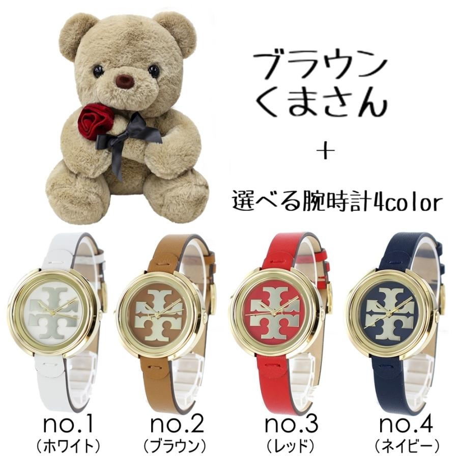 TORY BURCH くまさんラッピング 紙袋つき トリーバーチ TORY BURCH くまさんラッピング 紙袋つき トリーバーチ