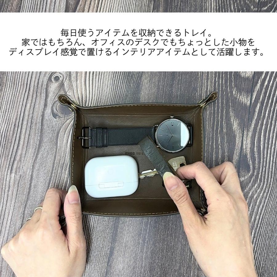 レザートレイ レザートレー 本革 牛側 小物入れ おしゃれ 革小物