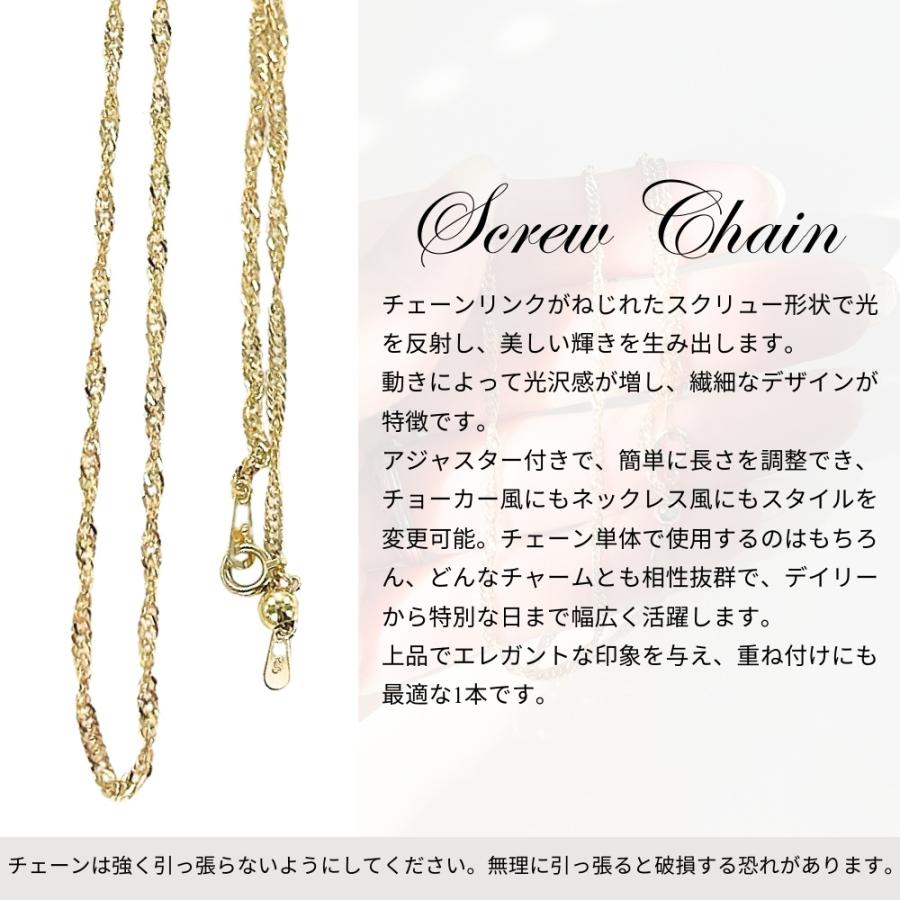 18金 チェーンネックレス K18 レディース ネックレス チェーン だけ 18K 45cm 上品 普段使い 女性 母 妻 誕生日 爆買 成人 卒業 入学 |  | 07