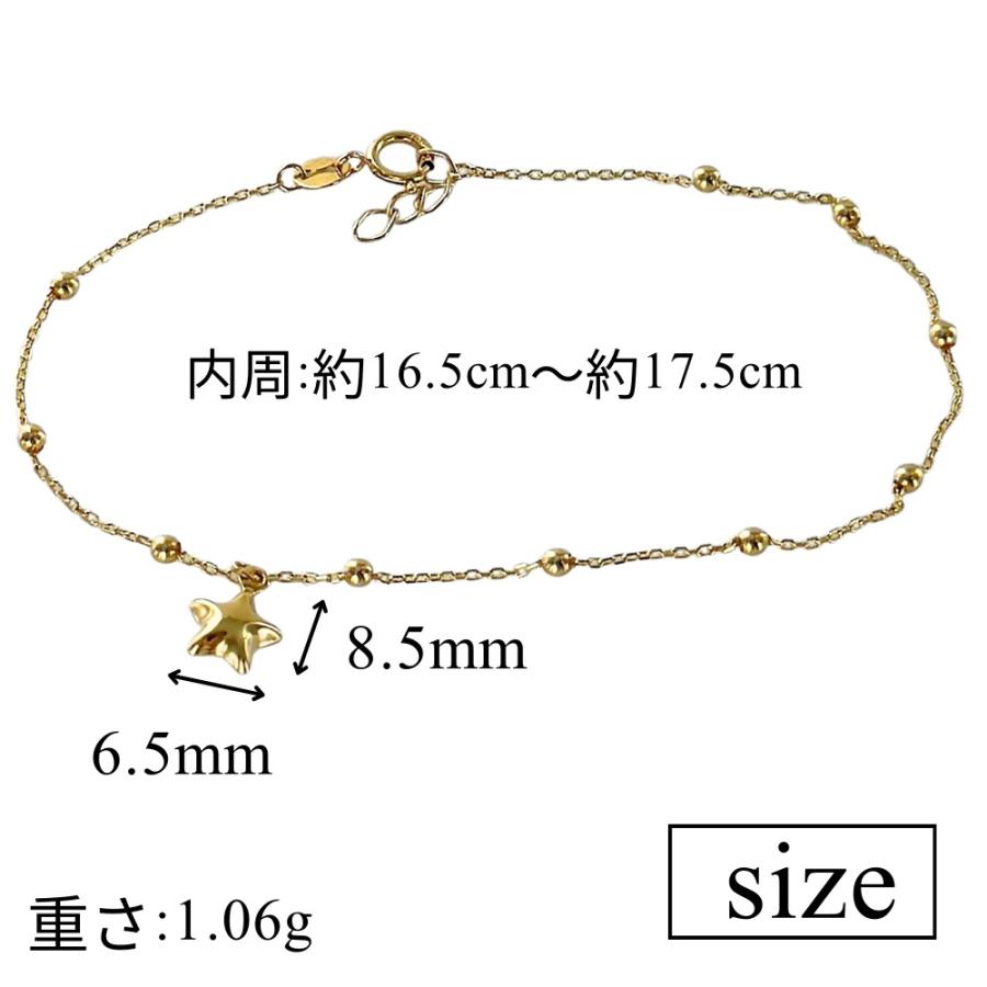 K18 星モチーフ ブレスレット 18金 レディース 華奢チェーン 調整可