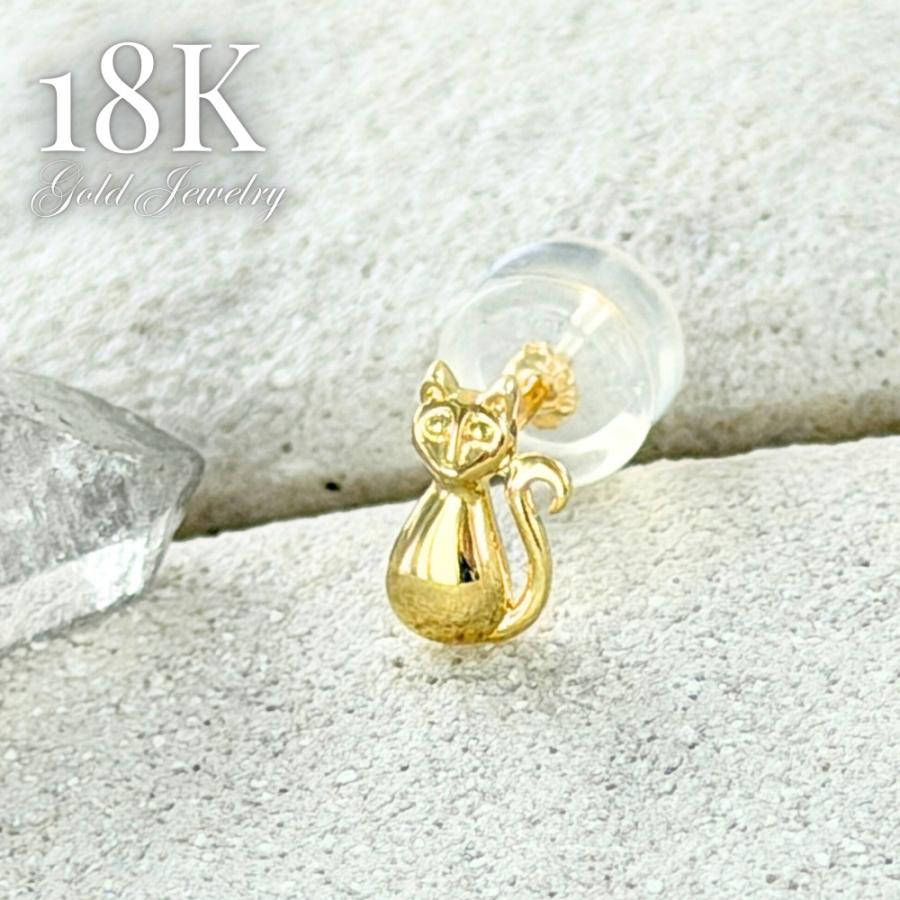K18 18金 猫 ピアス 片耳ピアス シングル ねこ レディース ゴールド