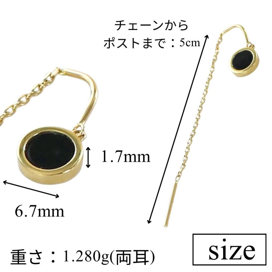 K18 ピアス 18金 アメリカンピアス ブラックオニキス チェーンピアス