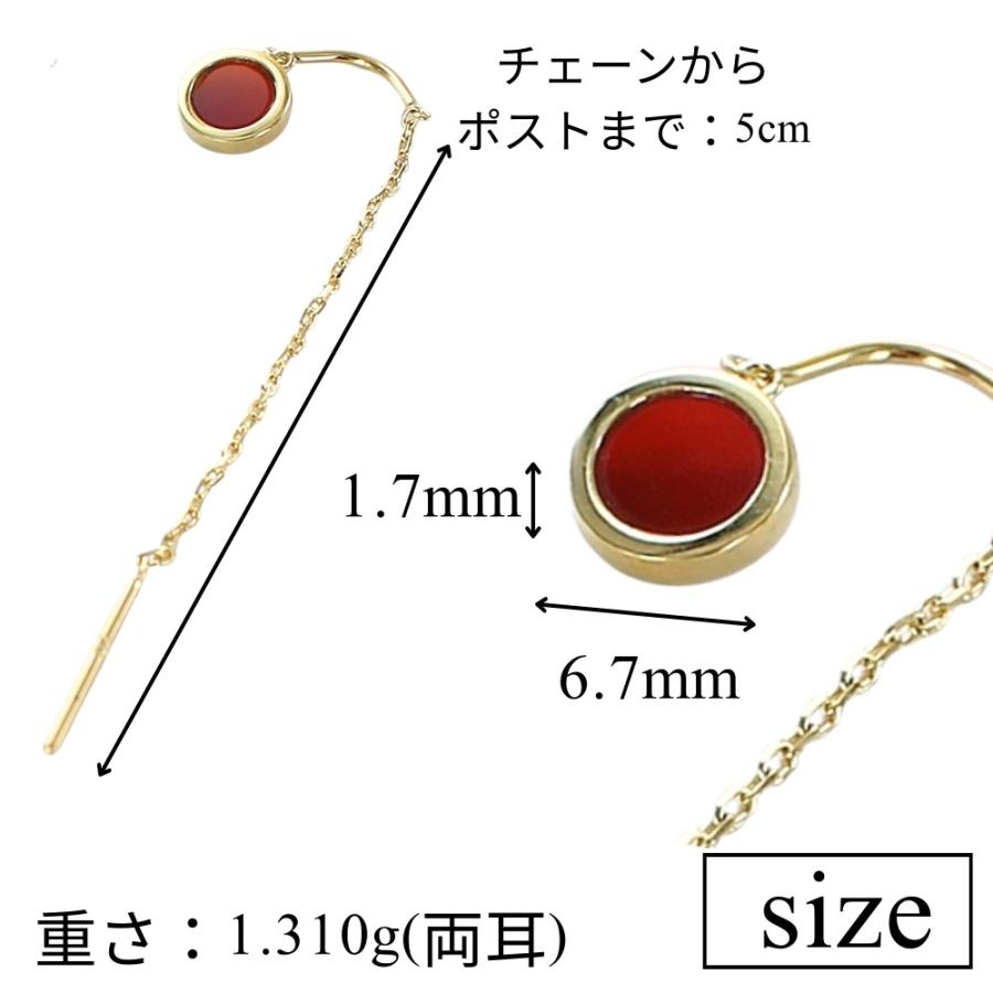 K18 ピアス 18金 アメリカンピアス ガーネット チェーンピアス 両耳用 ロング 誕生日 ギフト 爆買 成人 卒業 入学 |  | 05