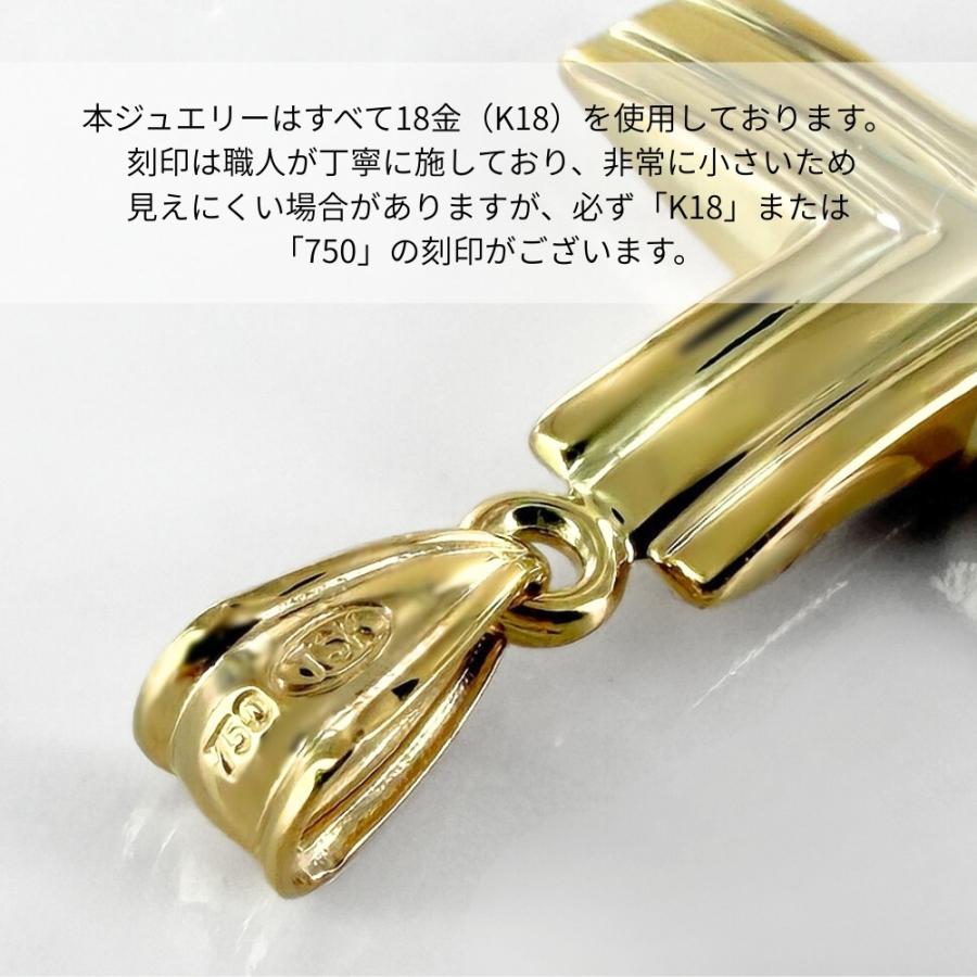 K18 クロス チャーム ペンダントトップ 18金 十字架 レディース メンズ 誕生日 ギフト 爆買 成人 卒業 入学 |  | 05