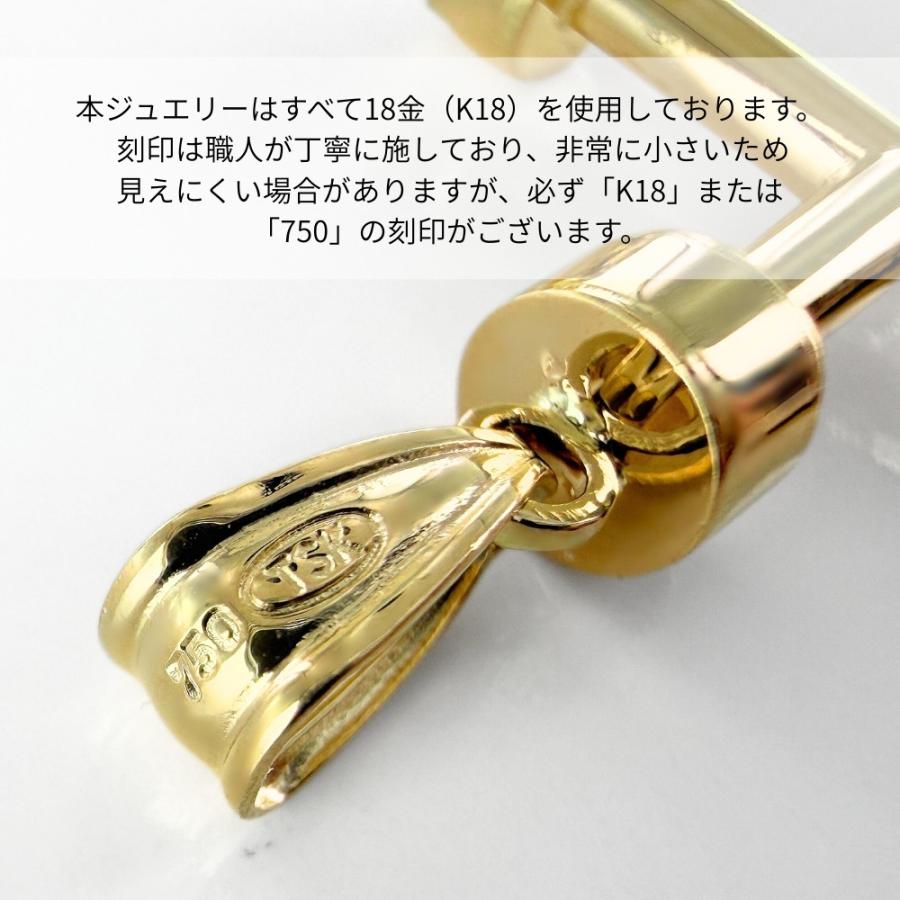 K18 クロス 釘 モチーフ チャーム 18金 ペンダントトップ レディース
