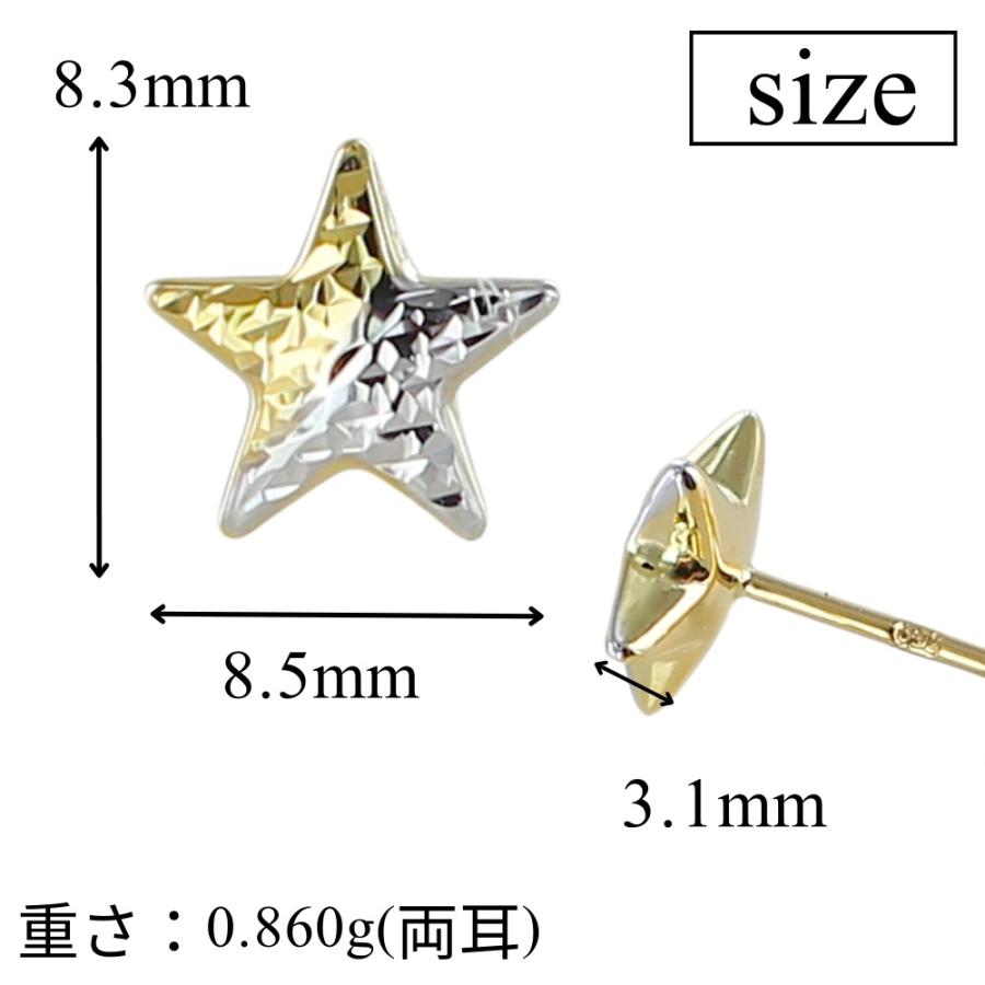 K18 18金 スターピアス 星 ピアス 片耳ピアス ゴールド レディース 