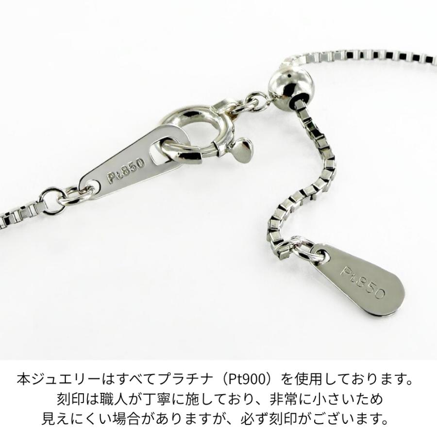 プラチナ ネックレス チェーン Pt850 ベネチアン レディース 45cm プレゼント ギフト 爆買 成人 卒業 入学 |  | 04
