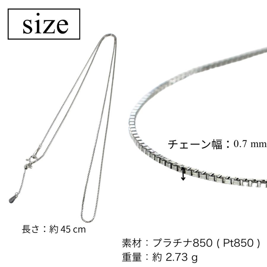 プラチナ ネックレス チェーン Pt850 ベネチアン レディース 45cm プレゼント ギフト 爆買 成人 卒業 入学 |  | 07