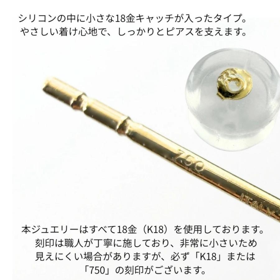 K18 ピアス 18金 レディース 小ぶり パール 花 モチーフ ゴールド プレゼント 彼女 女性 爆買 成人 卒業 入学 |  | 05