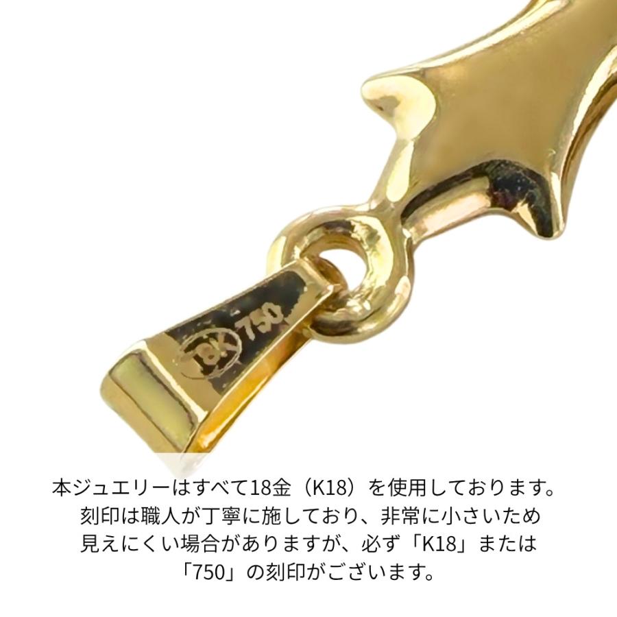 大特価✨ K18 クロス ネックレス トップ 18K 刻印 18金 本物 大特価✨ 18K 18金 クロス ネックレス トップ K18 本物 新品 刻印 K18 18金